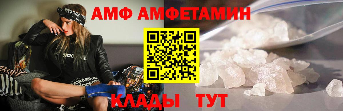 Amphetamine  Вход с VPN  Тихвин  Amphetamine Premium 