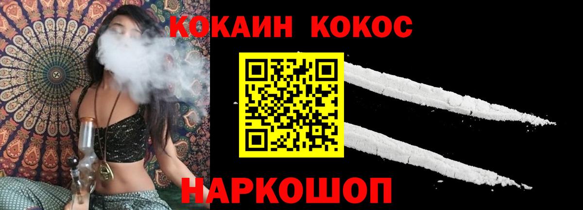 Тихвин  Cocaine Fish Scale  COCAIN Columbia  Вход с VPN 