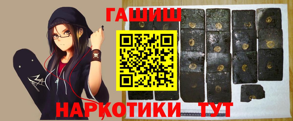 ГАШ ice o lator  Вход с VPN  ГАШ  Тихвин 