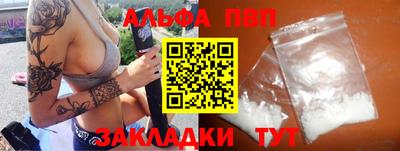 гашиш Мариинск