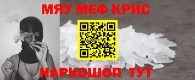 гашиш Мариинск
