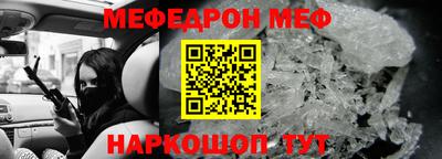 apvp Моздок