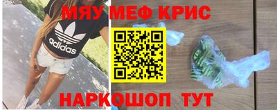 молекула духа Можга