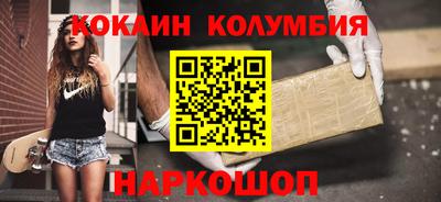 дмт Малгобек