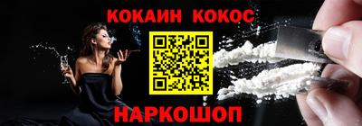 гашиш Мариинск
