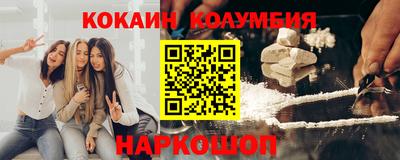 соль ск Можайск