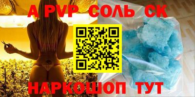 молекула духа Можга