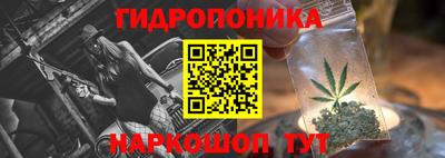 дмт Малгобек
