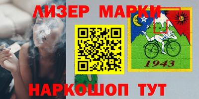 гашиш Мариинск
