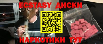 дмт Малгобек