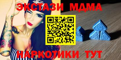 гашиш Мариинск