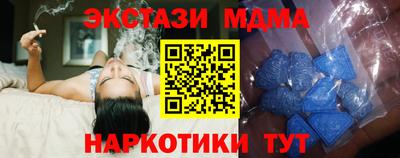 дмт Малгобек