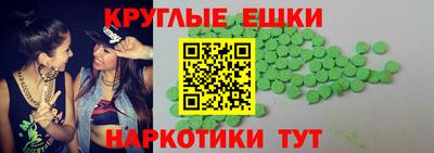ECSTASY Малоярославец