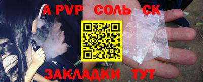 гашиш Мариинск