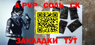 гашиш Мариинск