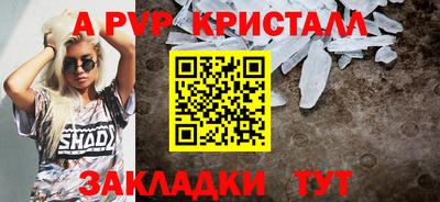 дмт Малгобек