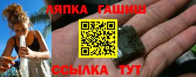 гашиш Мариинск