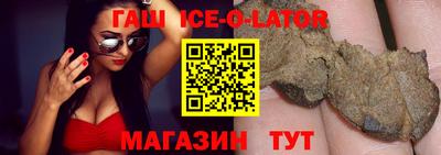 гашиш Мариинск