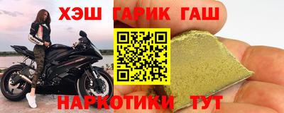 гашиш Мариинск