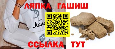 гашиш Мариинск