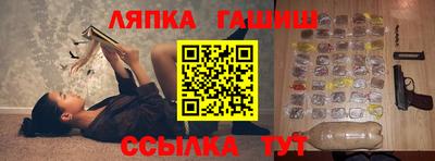 молекула духа Можга