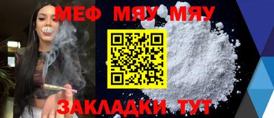 дмт Малгобек