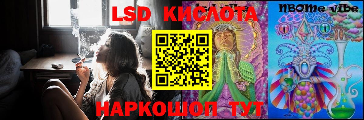 mega   ЛСД экстази кислота  Вход с VPN  ЛСД экстази кислота  Тихвин 