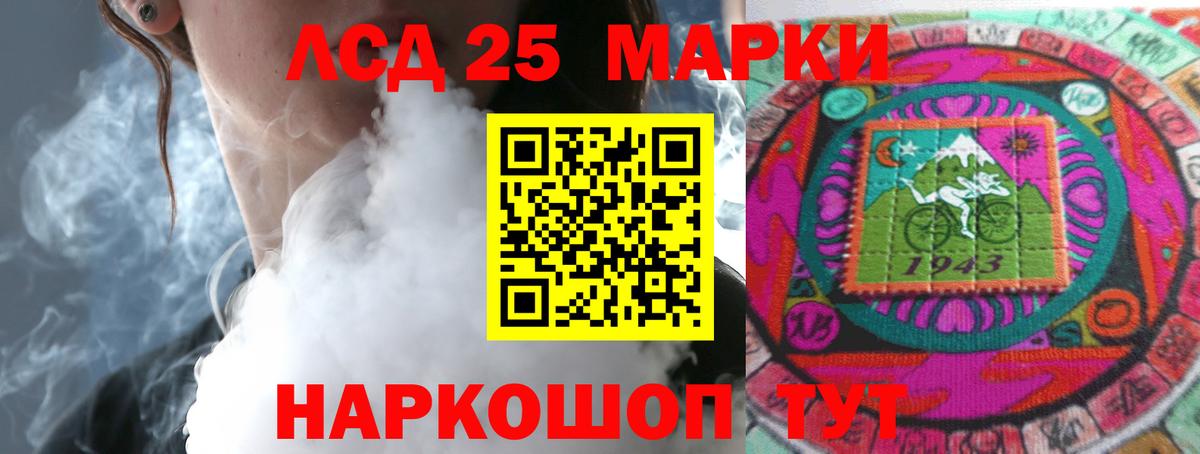 Лсд 25 экстази кислота Тихвин