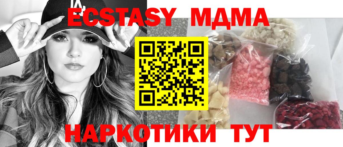 Тихвин  МДМА  МДМА молли  Вход с VPN  МДМА кристаллы 