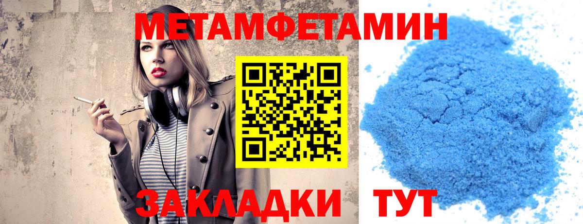 Первитин винт  Вход с VPN  Тихвин 