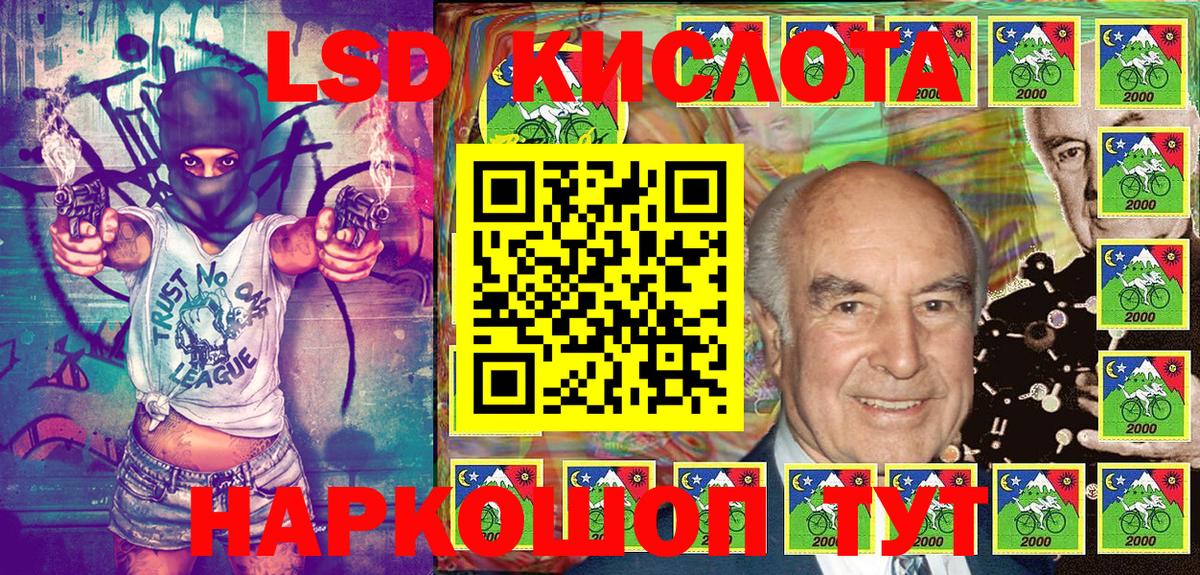 Марки N-bome 1500мкг Тихвин
