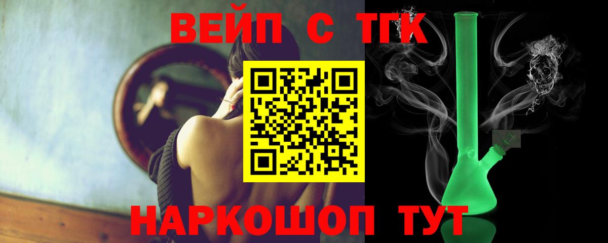 ТГК Wax Тихвин